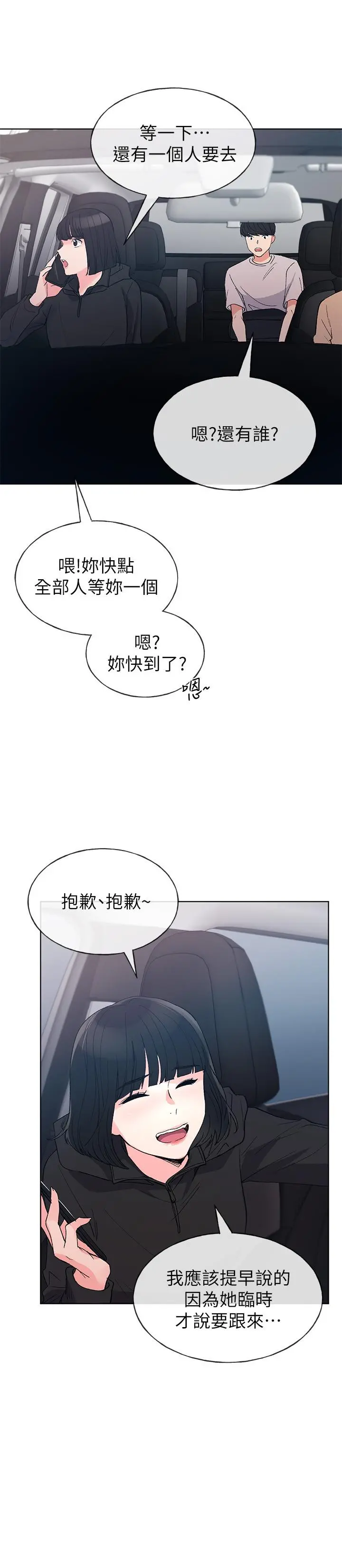 重考生