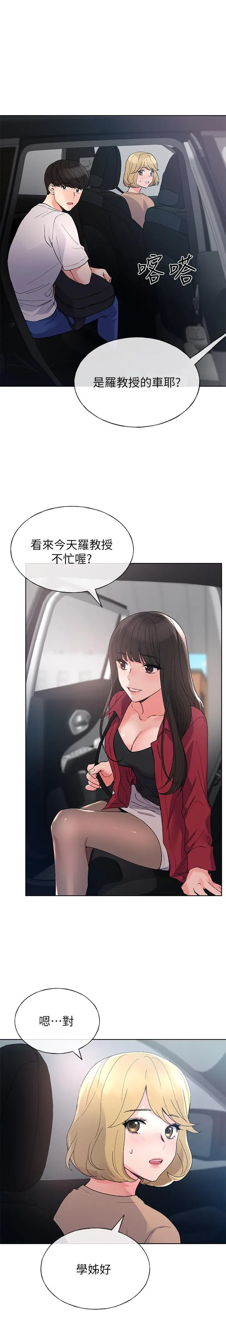 重考生