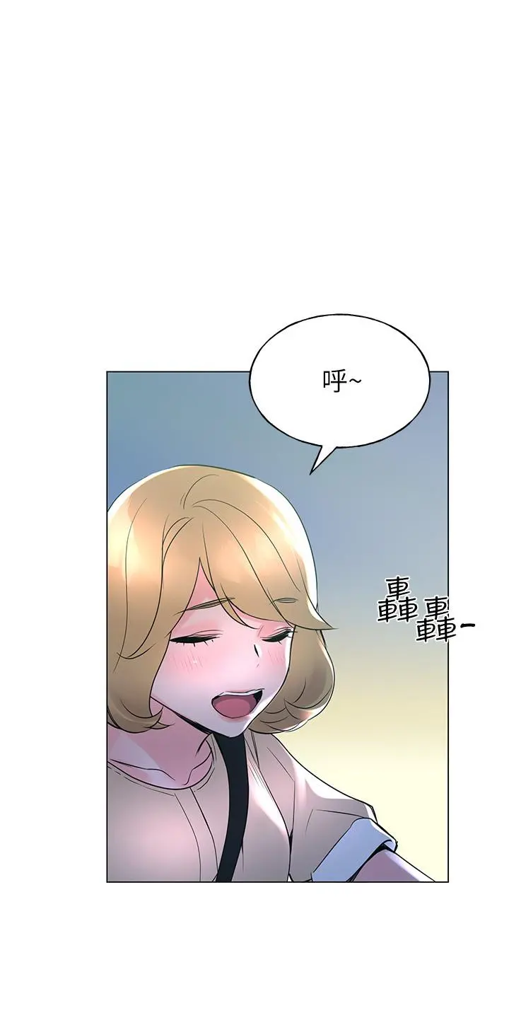 重考生第74话-察觉两人的关係了？