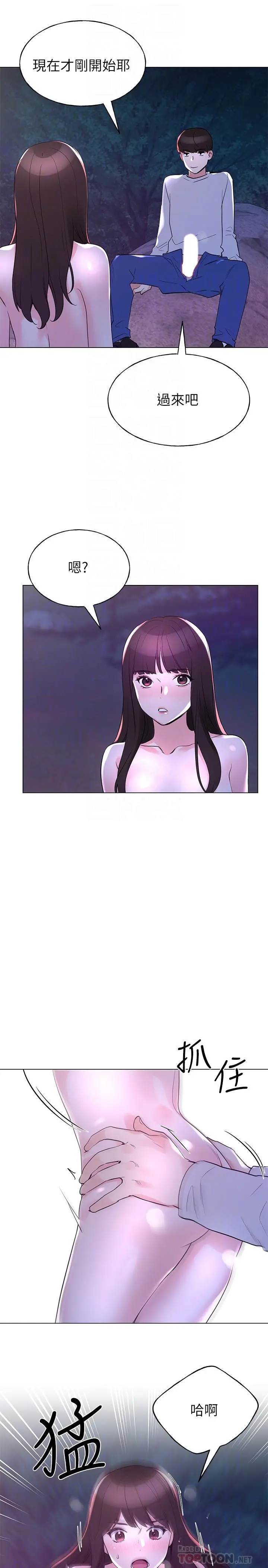 重考生