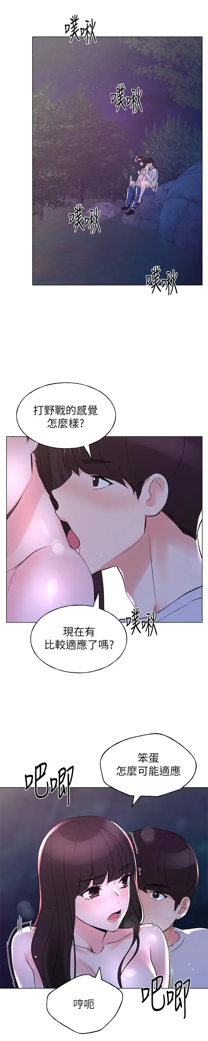 重考生