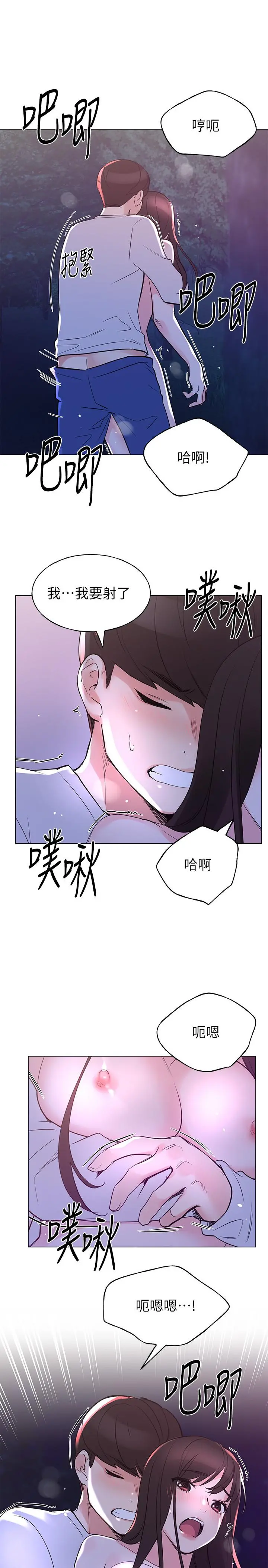 重考生