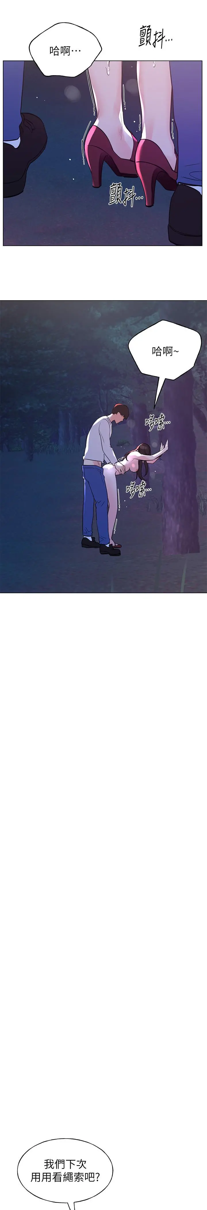 重考生