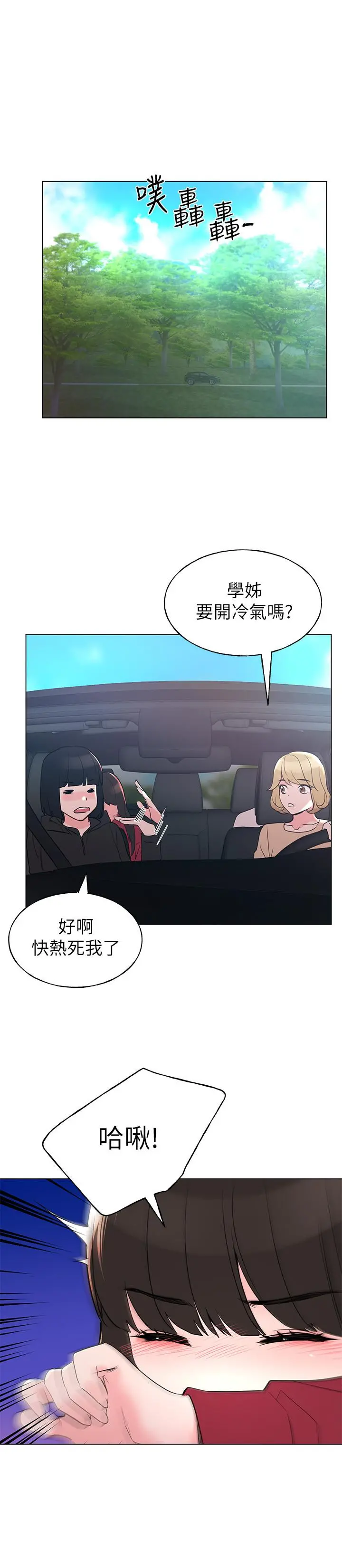 重考生