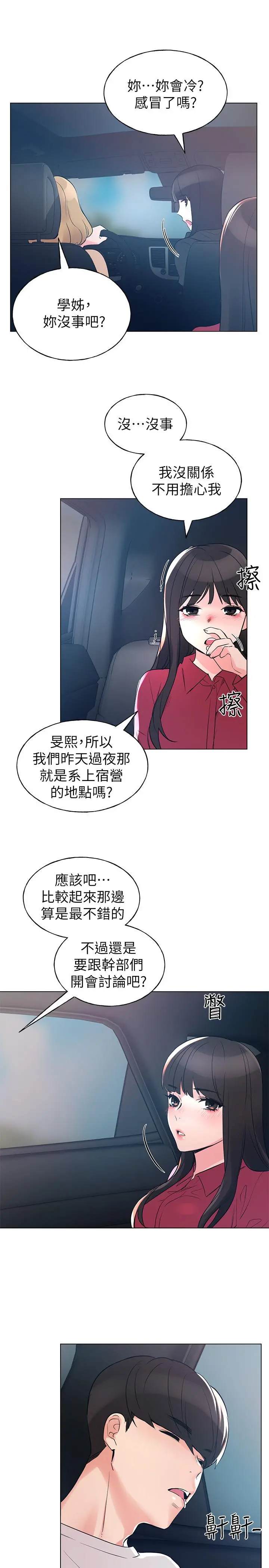 重考生