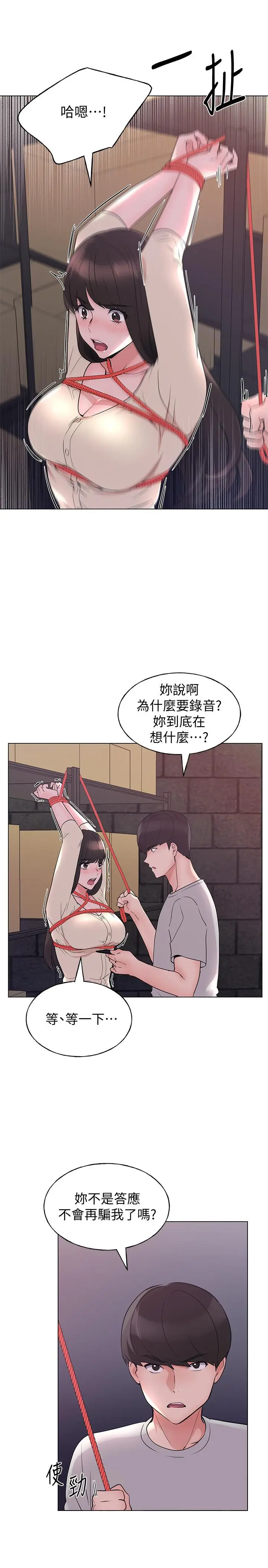 重考生