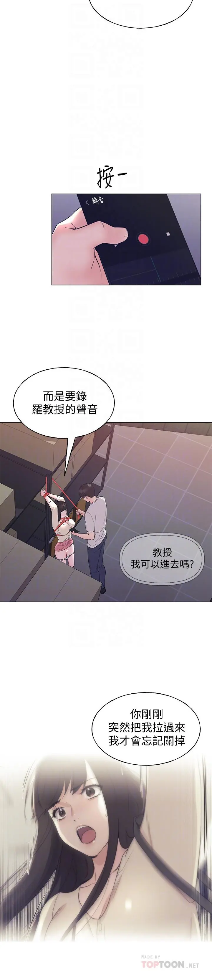 重考生