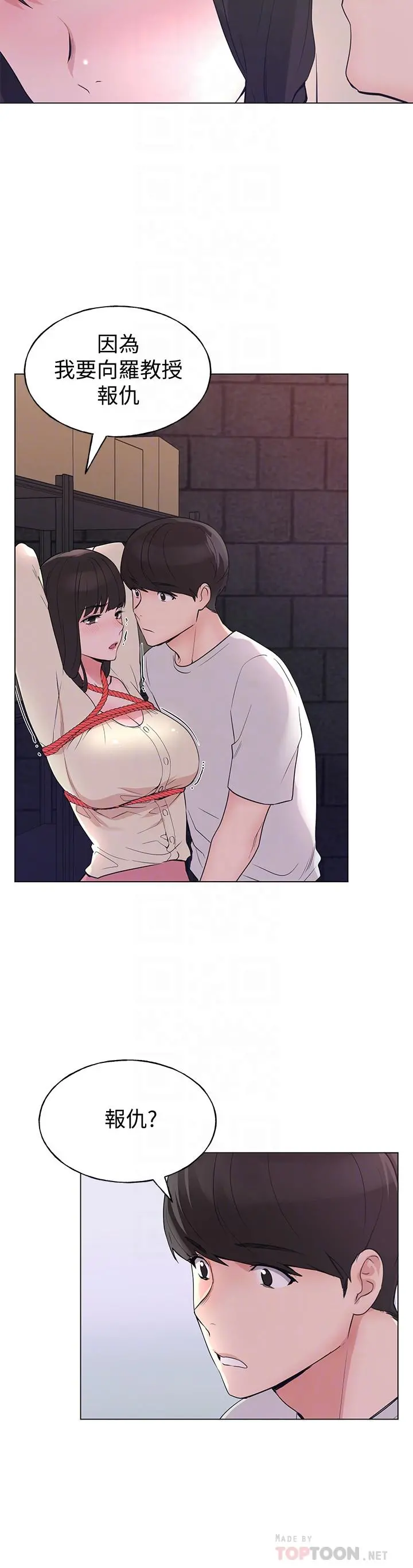 重考生