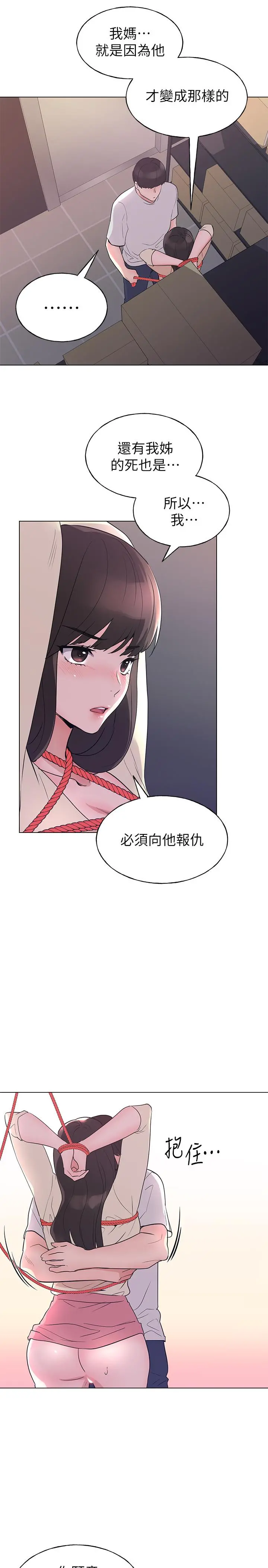 重考生
