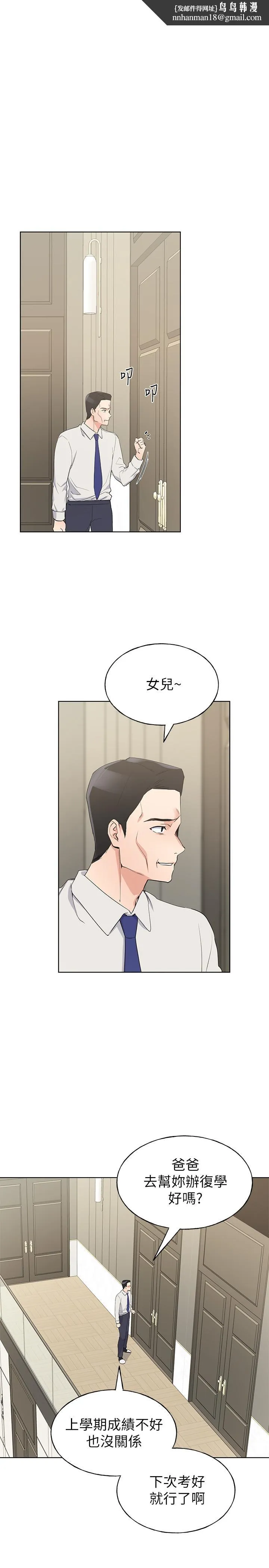 重考生