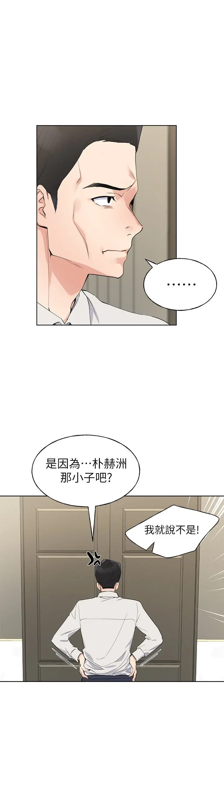重考生