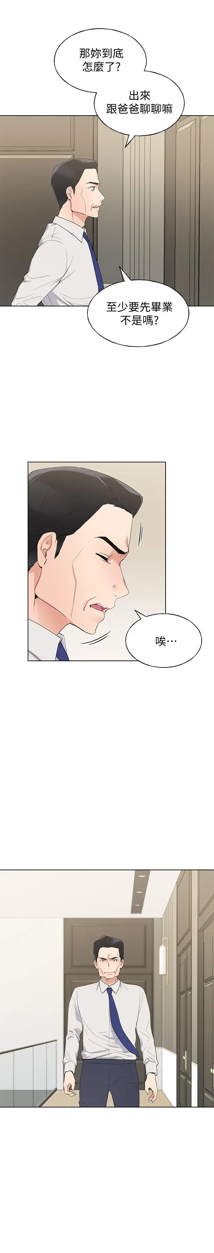 重考生