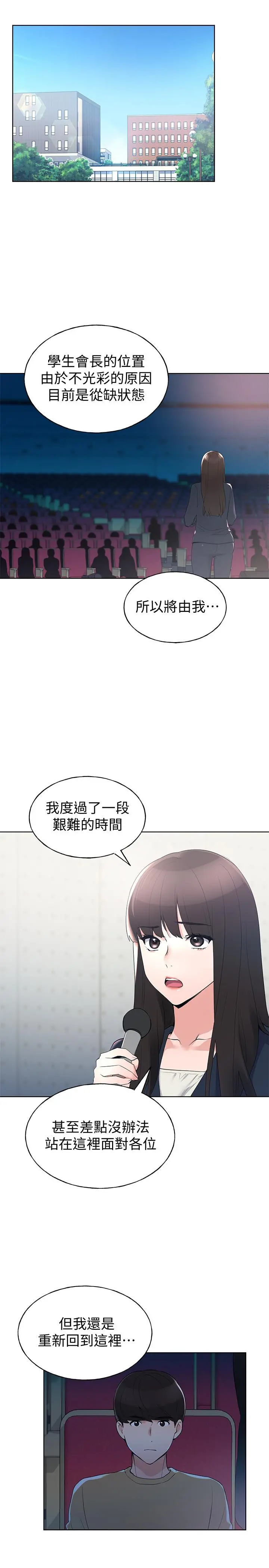 重考生