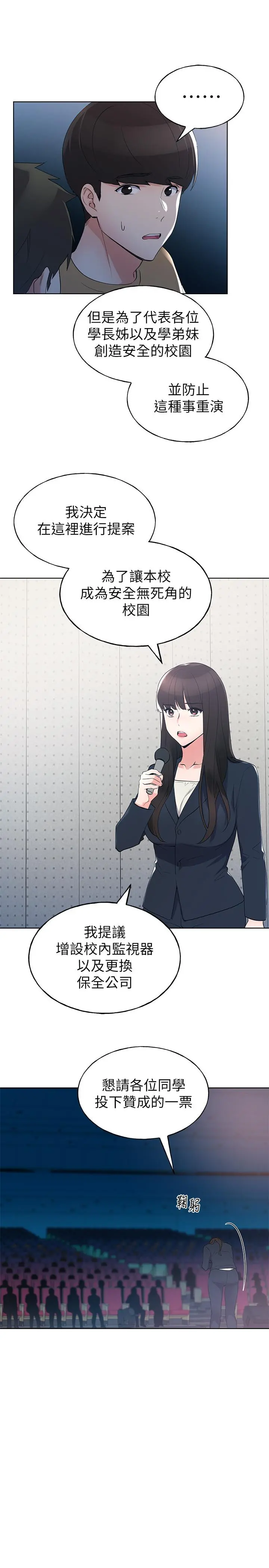 重考生