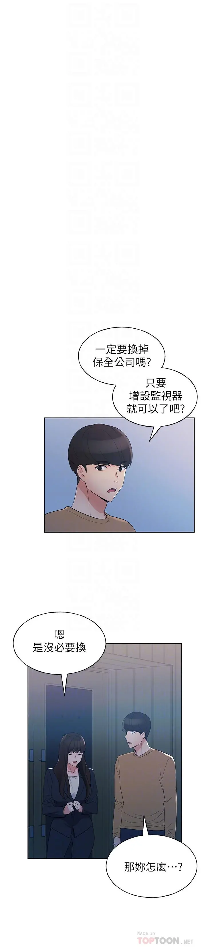 重考生