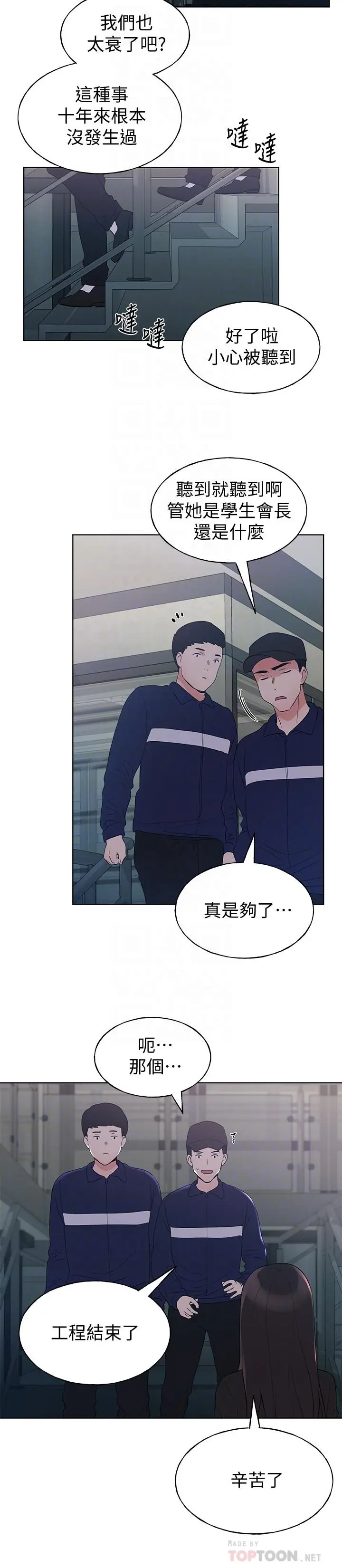 重考生