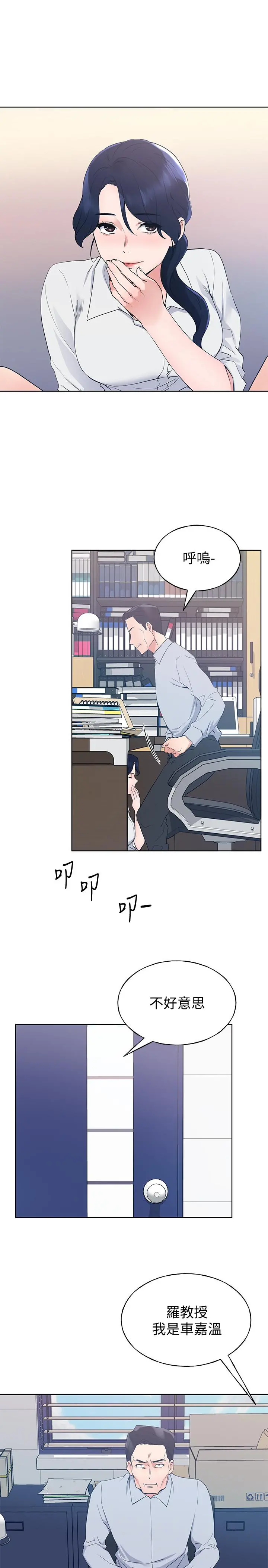 重考生