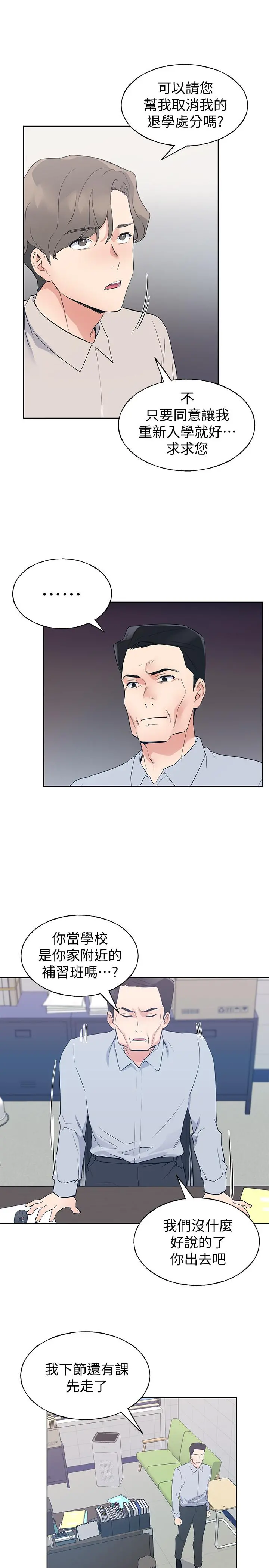 重考生