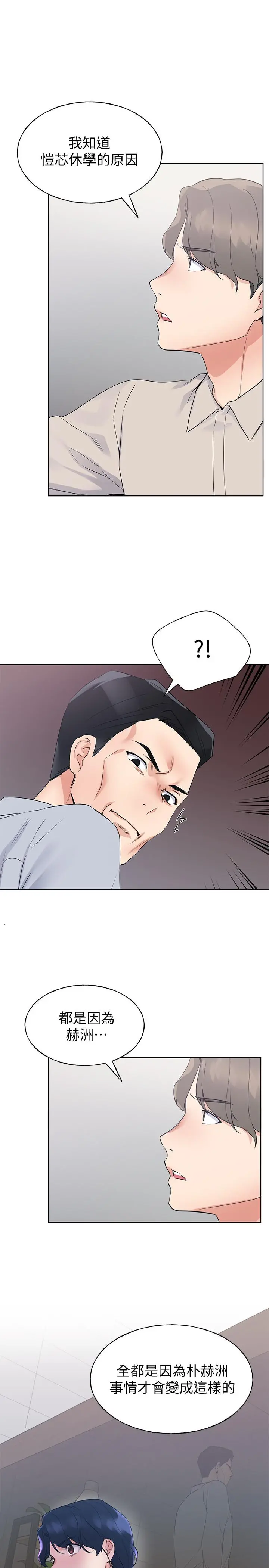 重考生