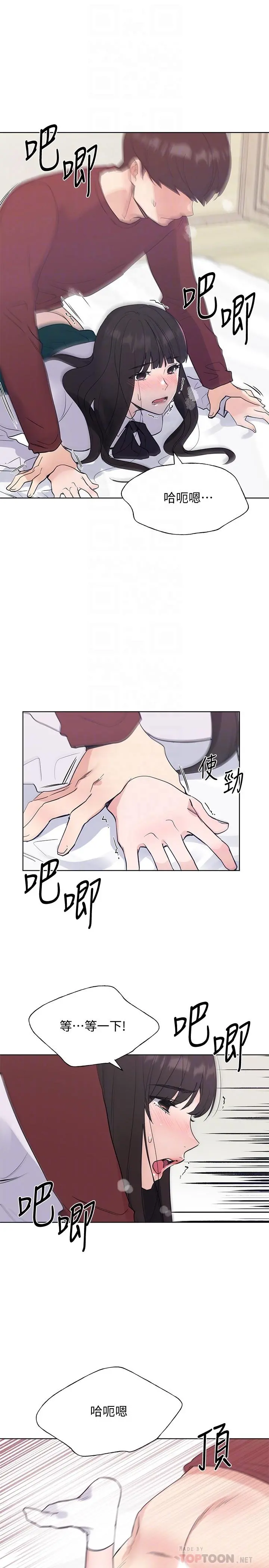 重考生