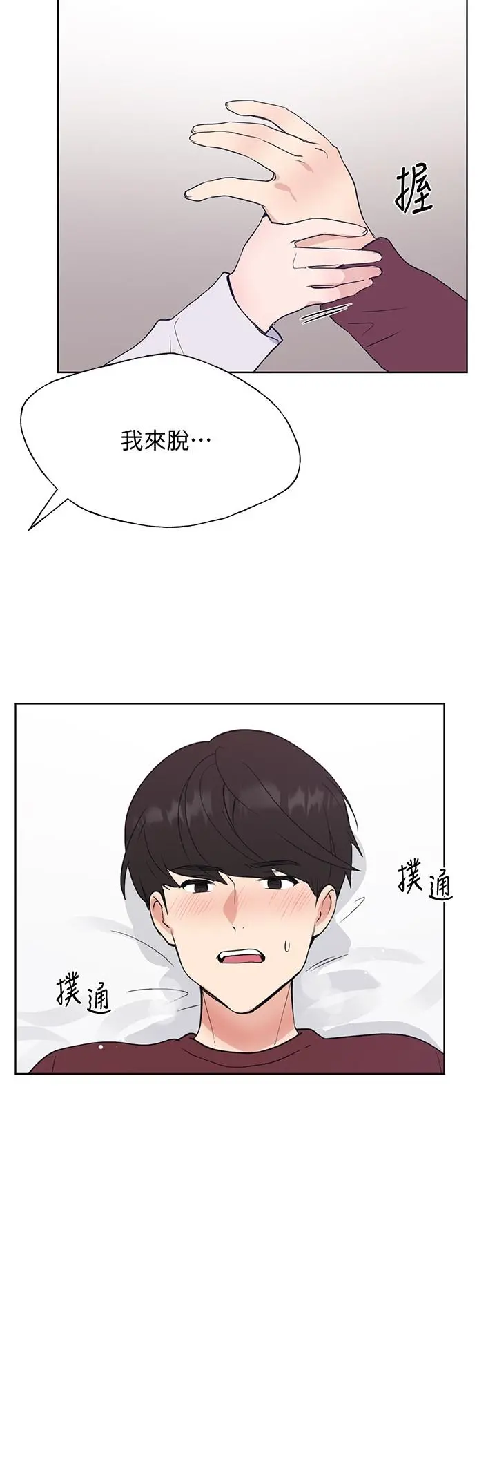 重考生