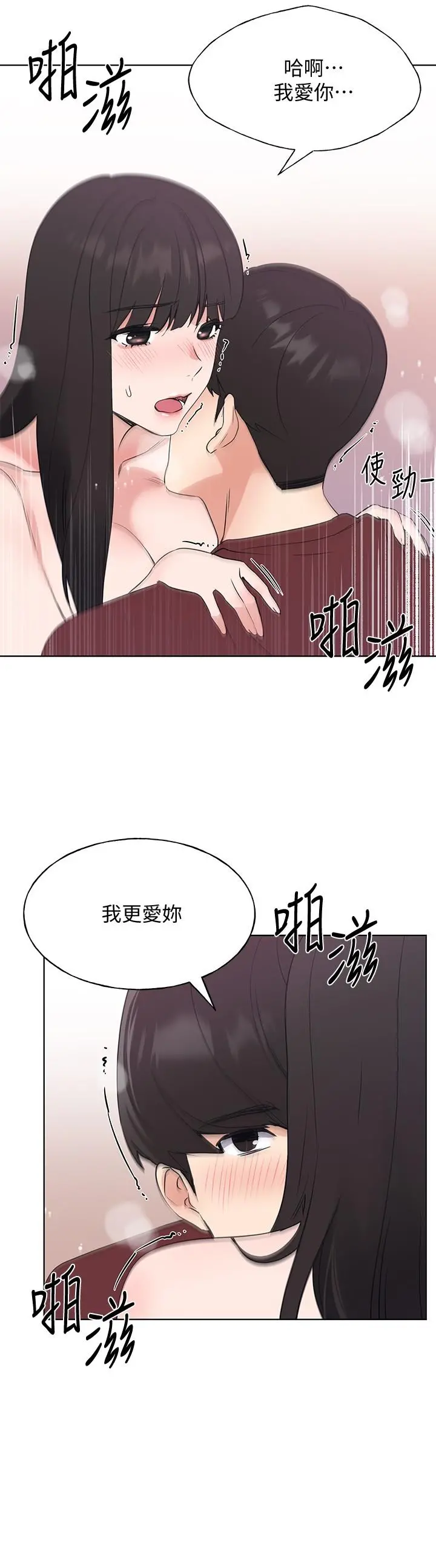 重考生