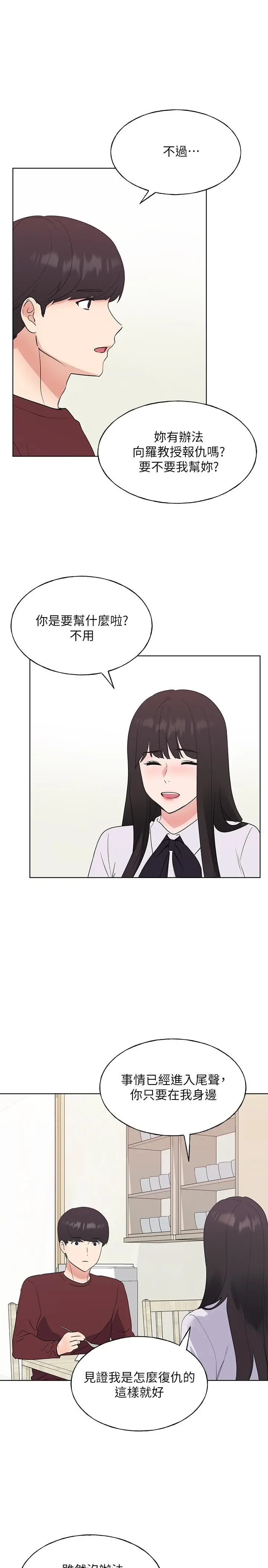 重考生