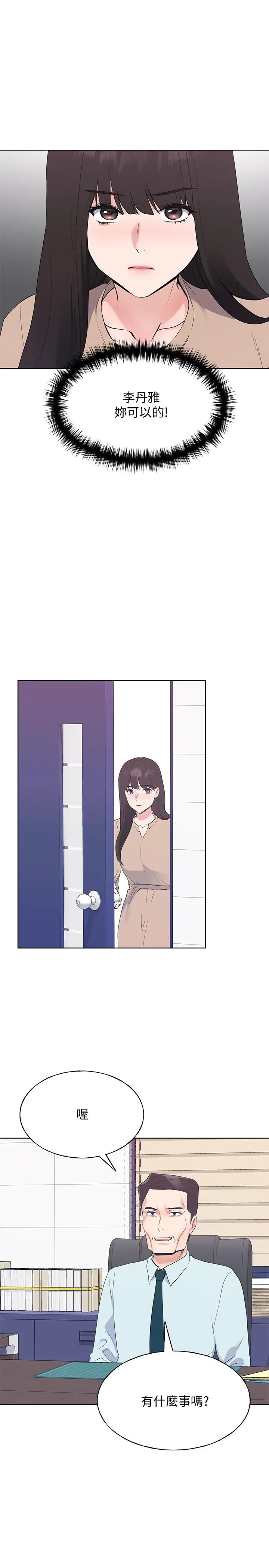 重考生