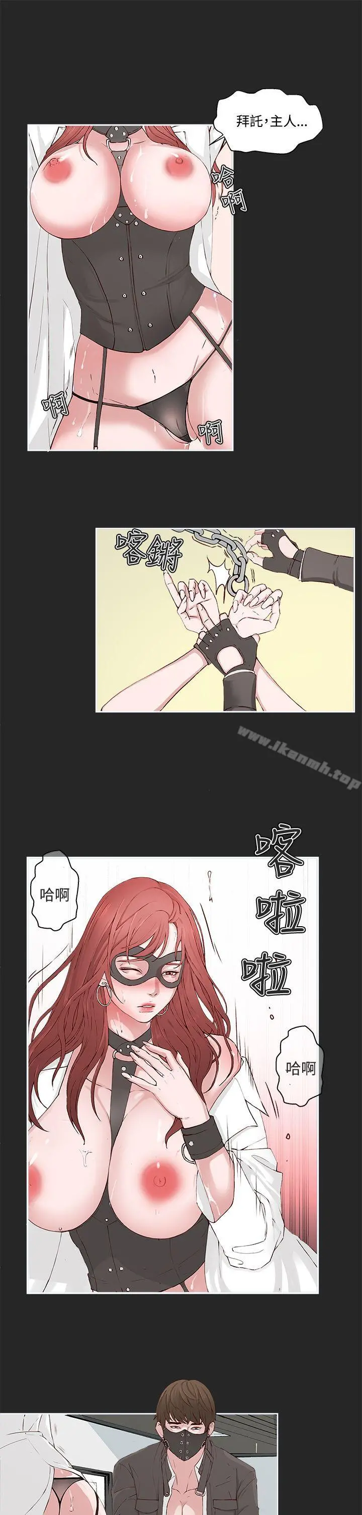 私生:爱到痴狂