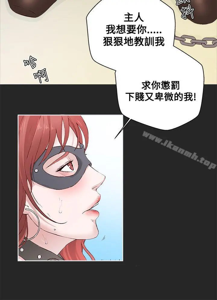 私生:爱到痴狂