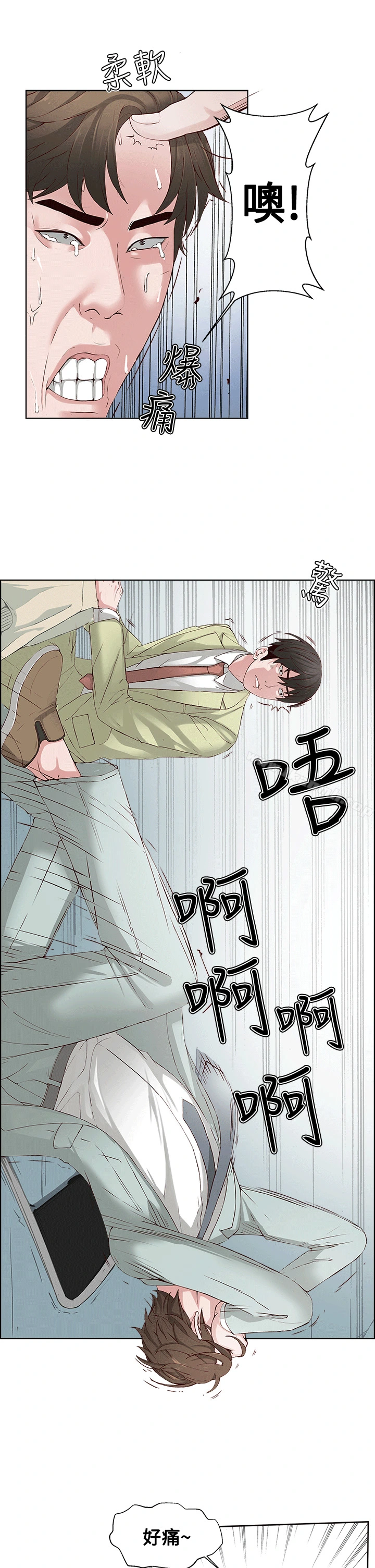 私生:爱到痴狂