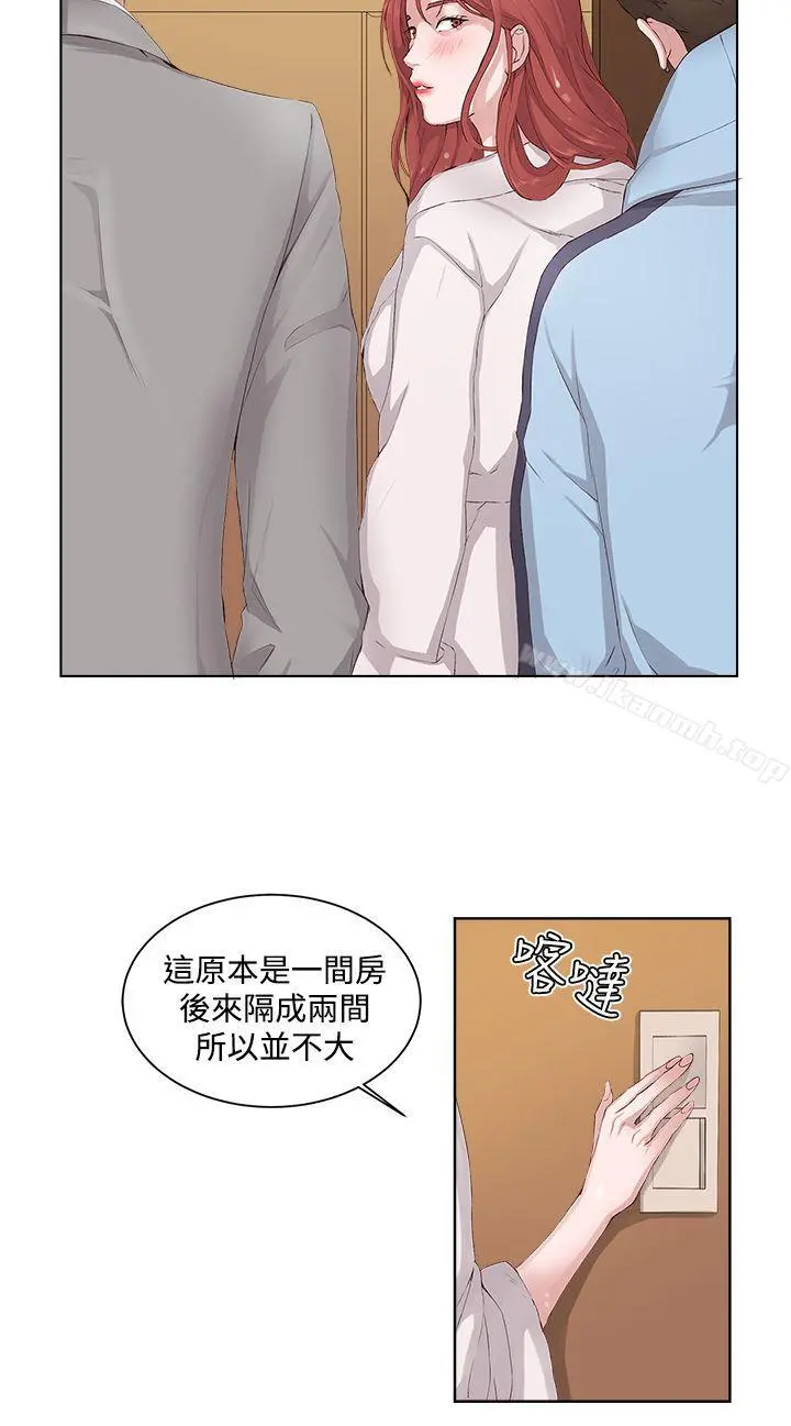 私生:爱到痴狂