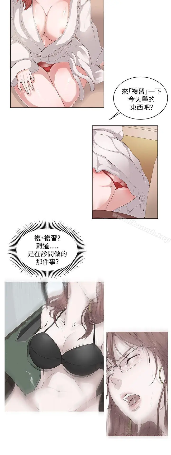 私生:爱到痴狂