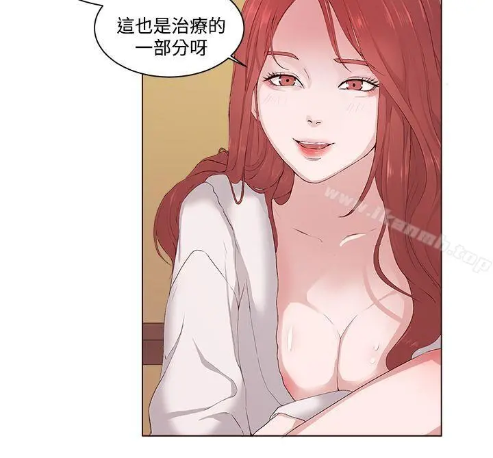 私生:爱到痴狂