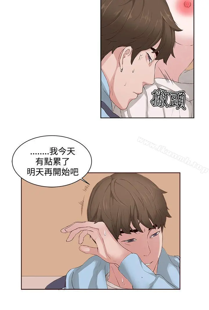 私生:爱到痴狂
