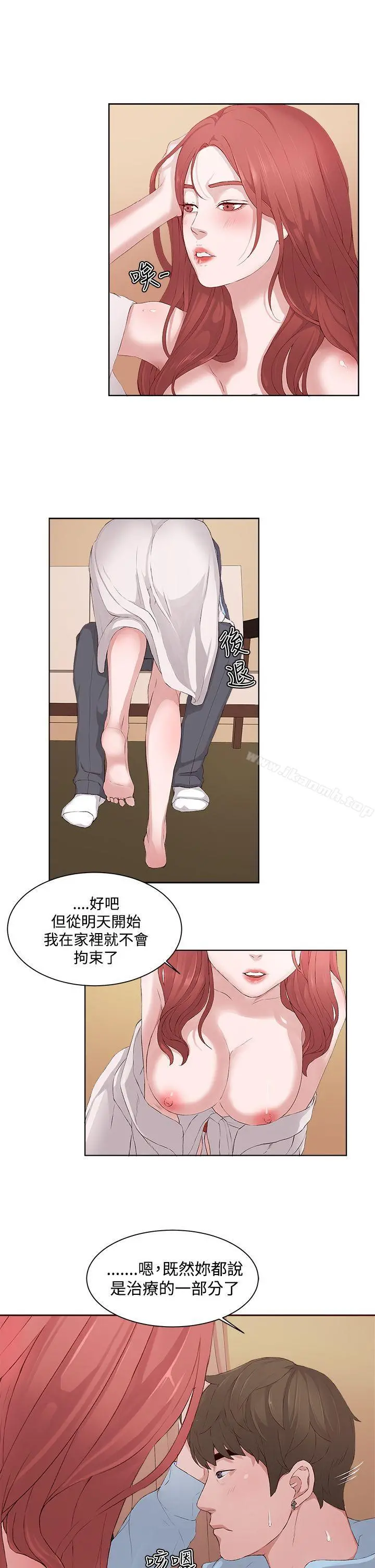私生:爱到痴狂