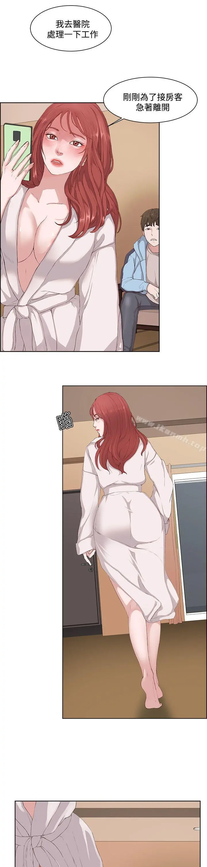 私生:爱到痴狂