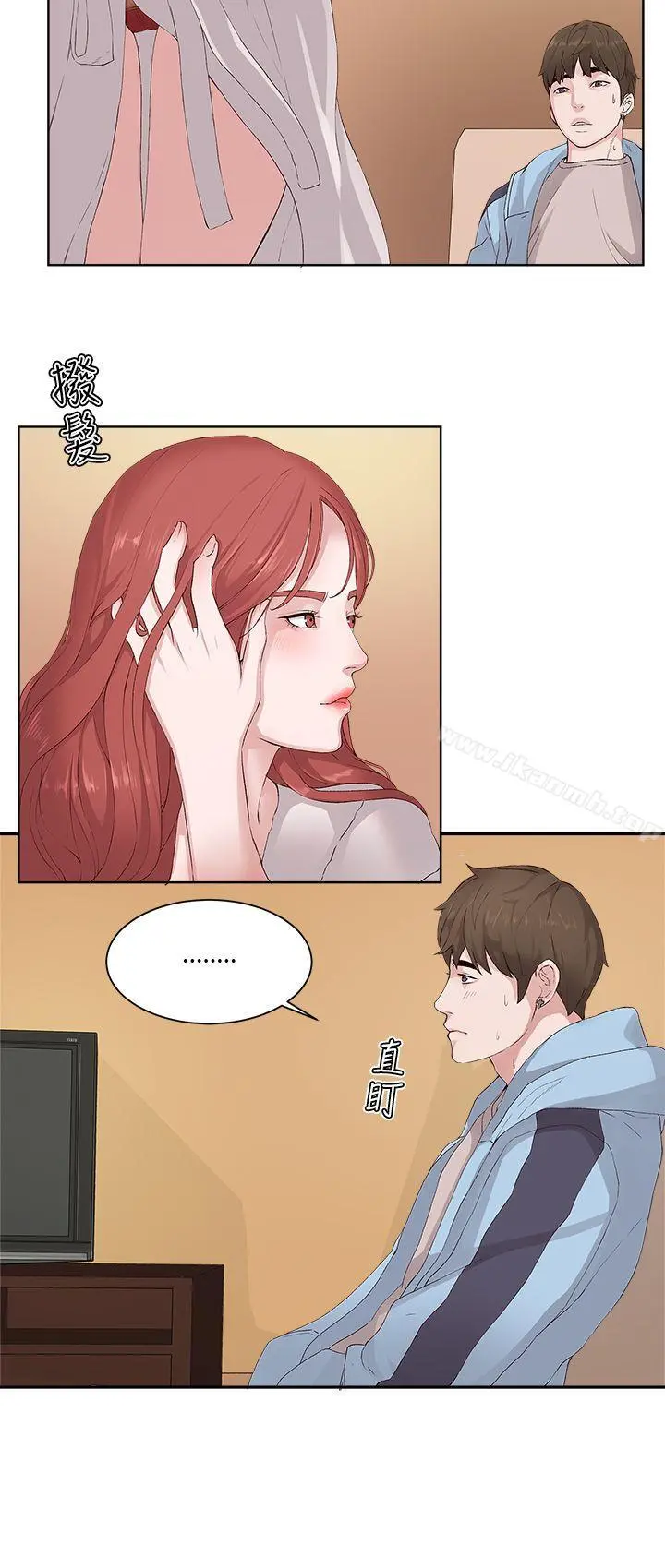 私生:爱到痴狂