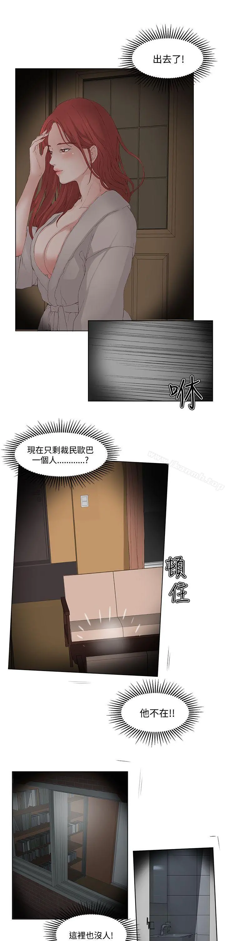 私生:爱到痴狂