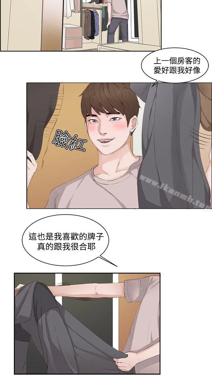 私生:爱到痴狂