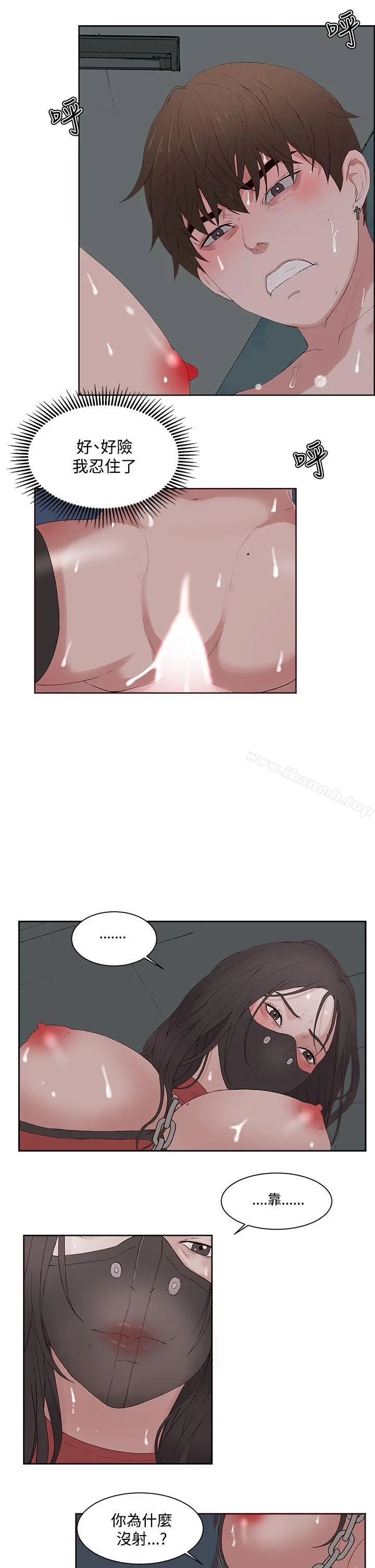 私生:爱到痴狂