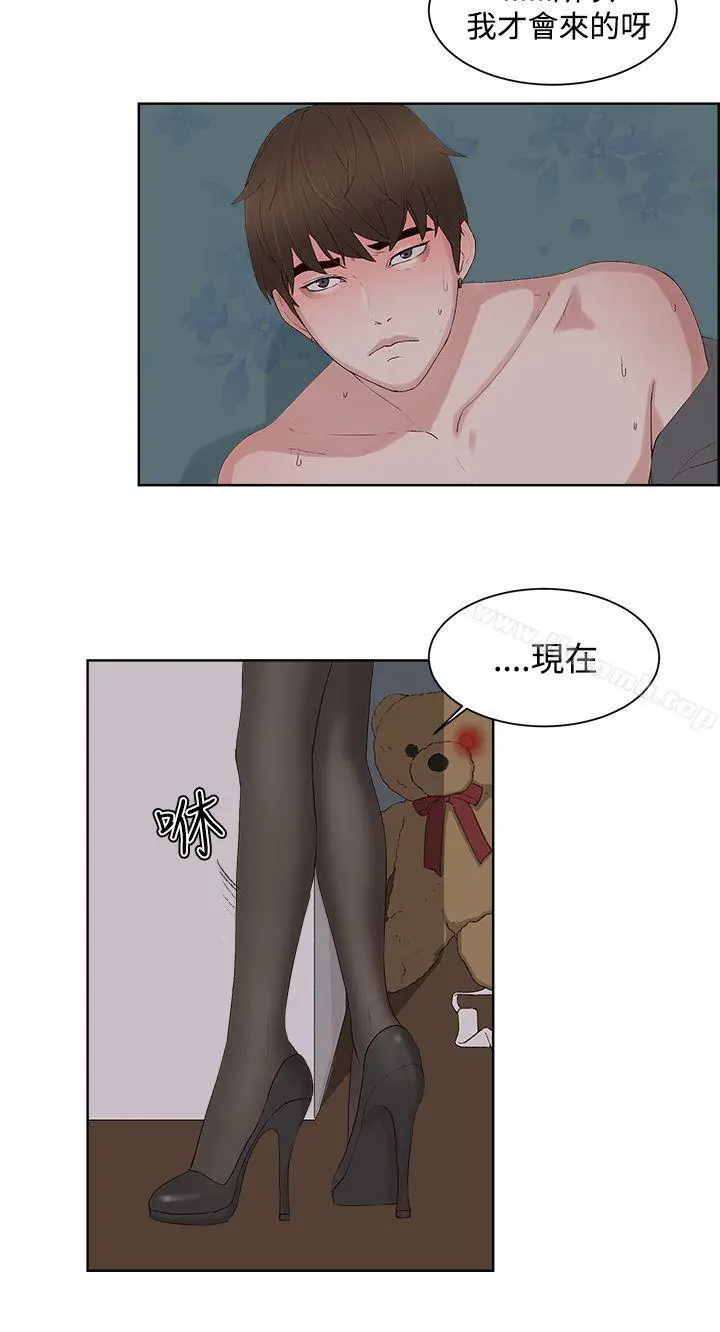 私生:爱到痴狂