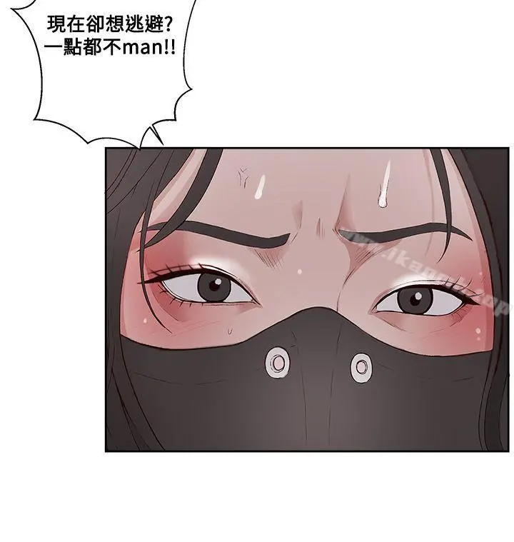 私生:爱到痴狂