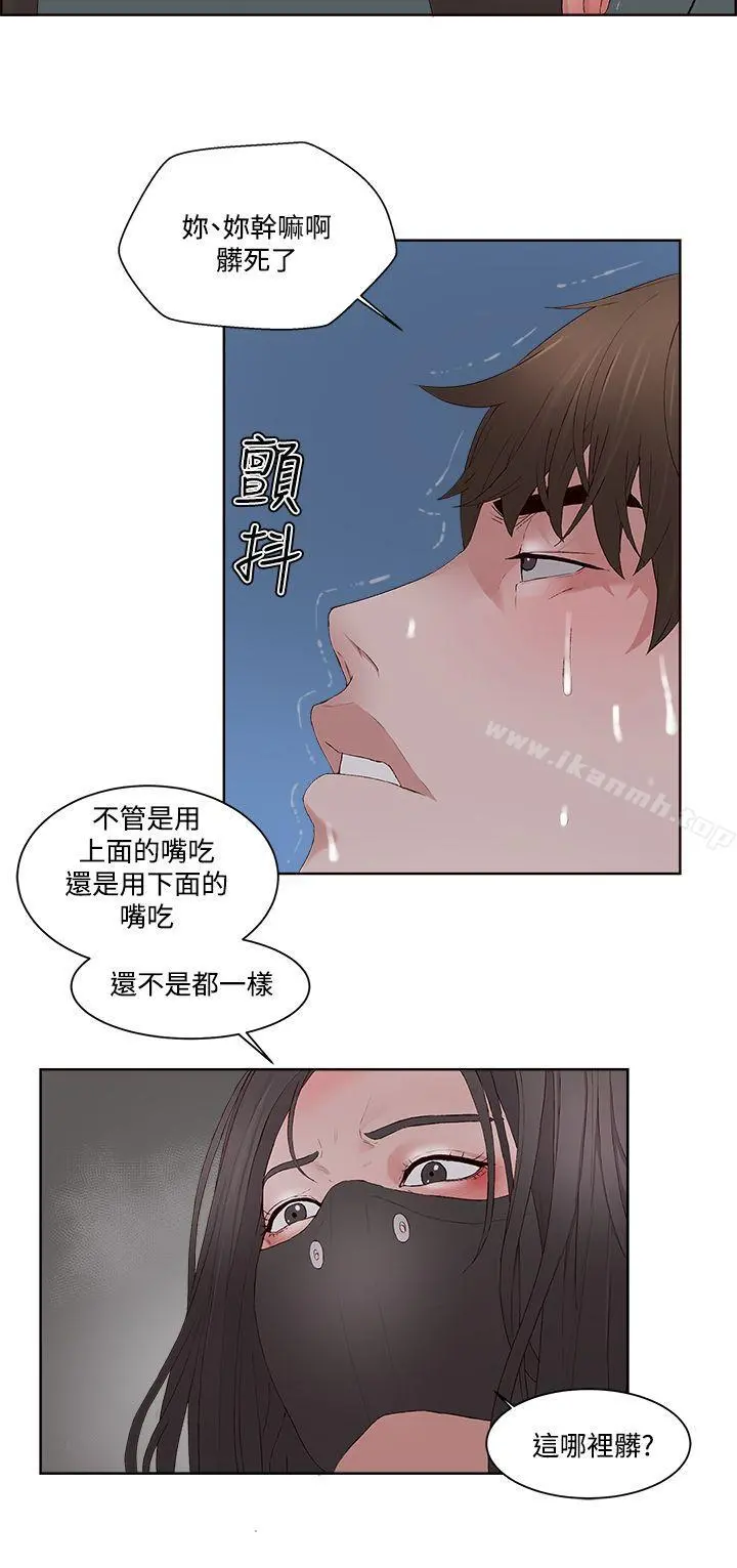 私生:爱到痴狂