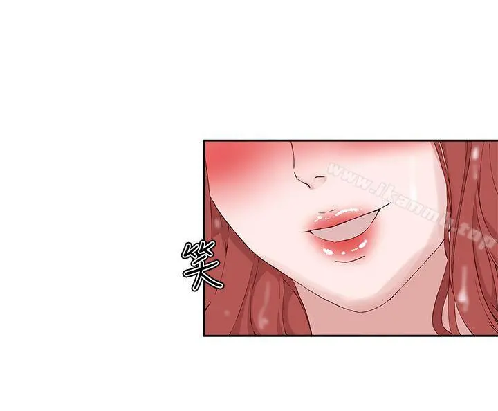 私生:爱到痴狂