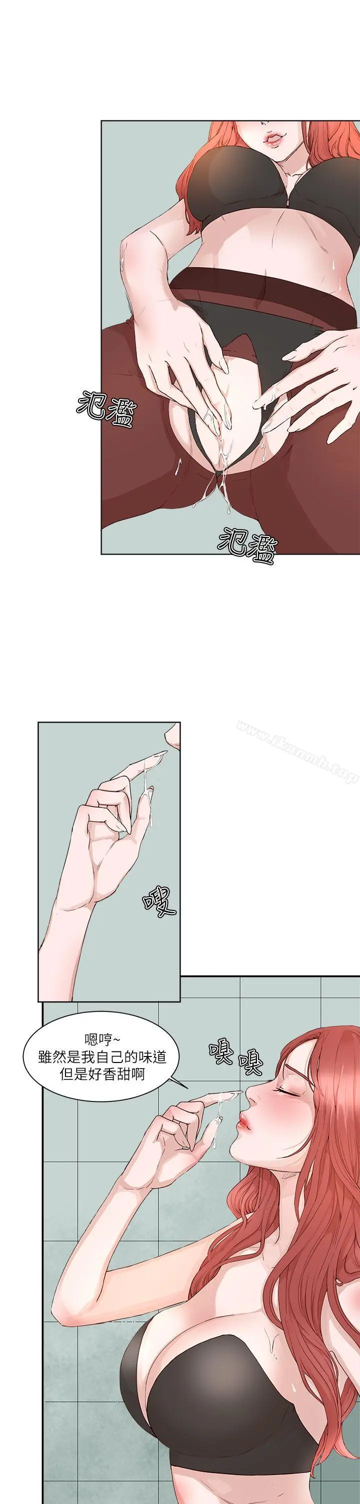 私生:爱到痴狂