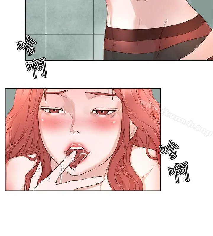 私生:爱到痴狂