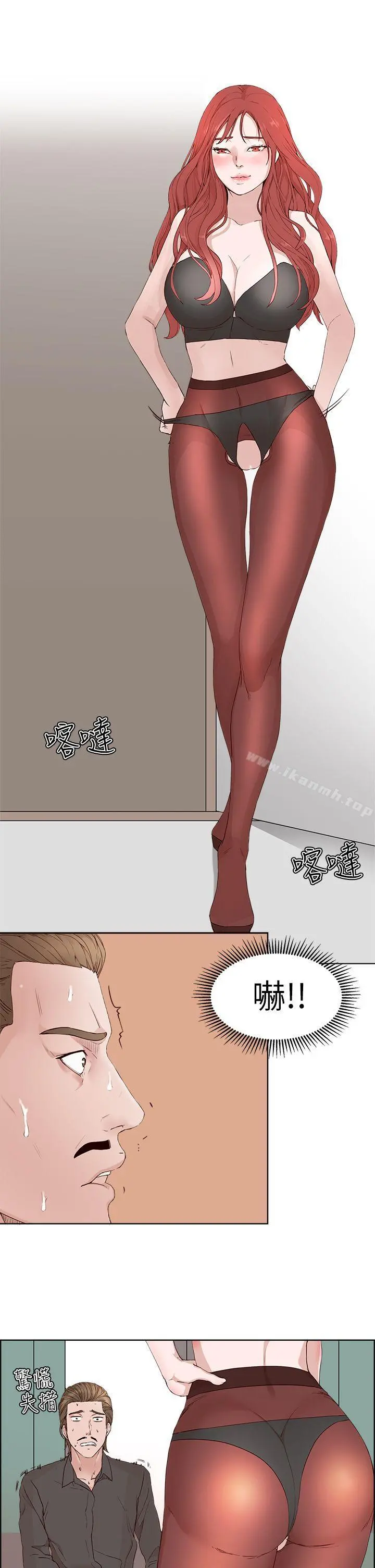 私生:爱到痴狂