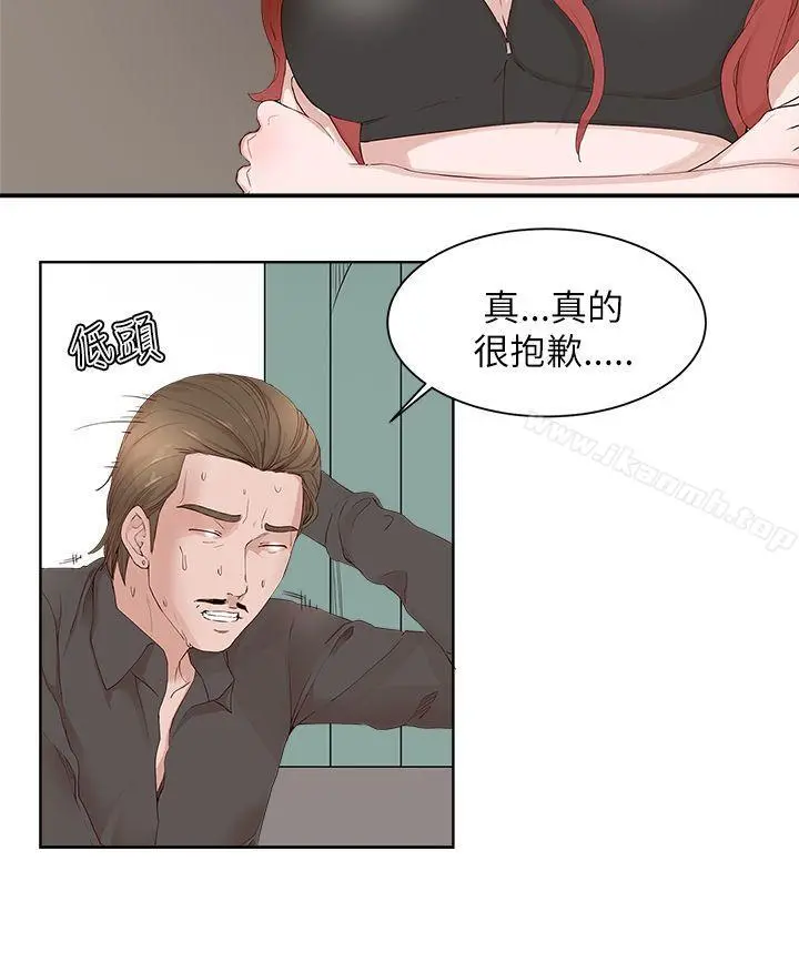 私生:爱到痴狂
