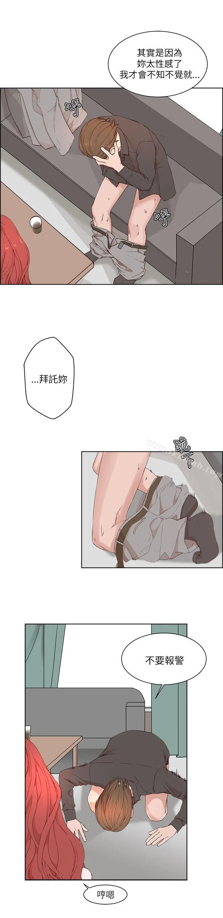 私生:爱到痴狂